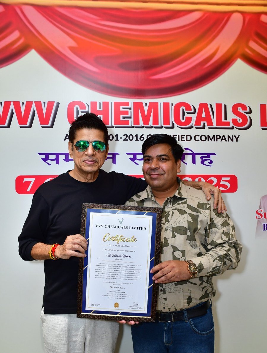 VVV Chemicals Limited sammaan samaroh, 2025