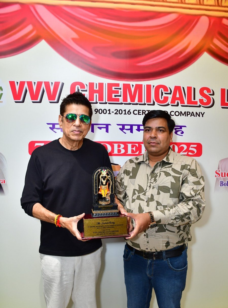VVV Chemicals Limited sammaan samaroh — smriti chinh